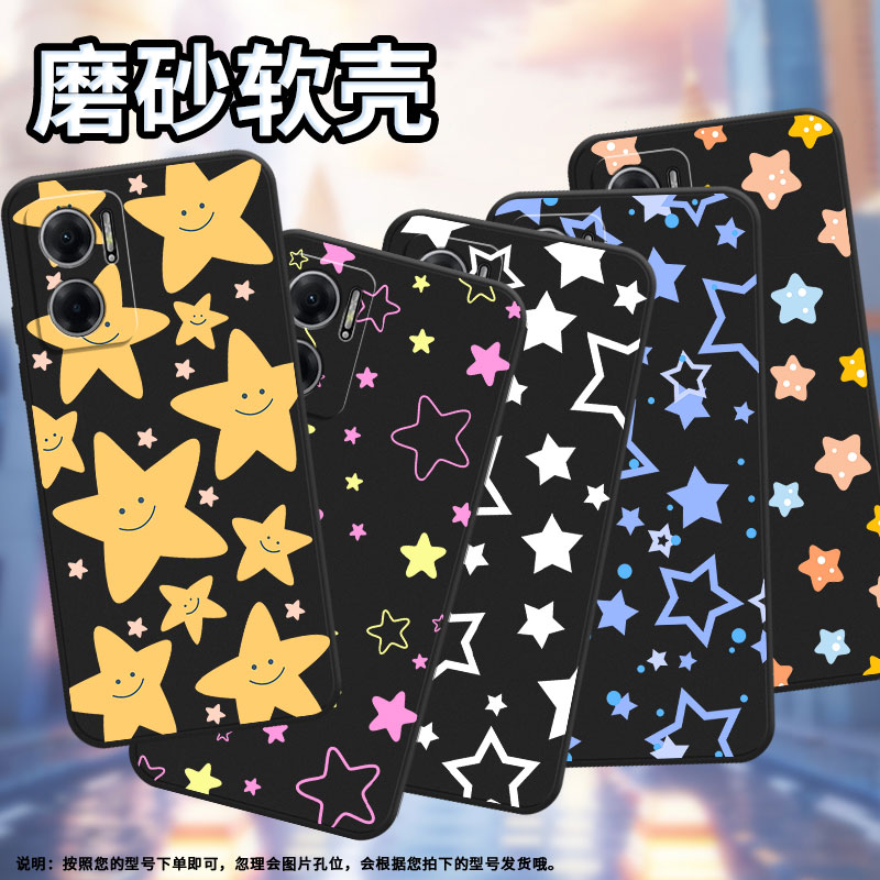 适用红米note104g手机壳note10s/note10pro国际版/note10pro卡通note10lite五角星note10t国际版星点星星时尚