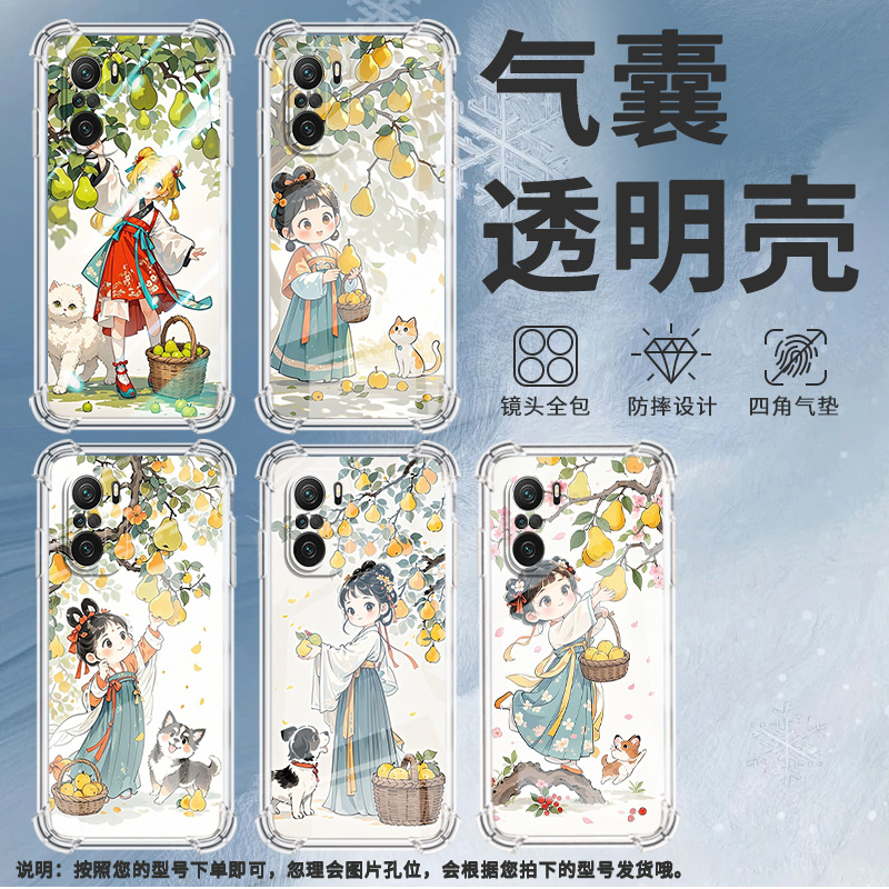 适用小米PocoC31手机壳PocoF3摘梨女孩小米PocoF7Ultra气囊壳PocoF2Pro时尚小米PocoF7Pro高级感防摔硅胶保护