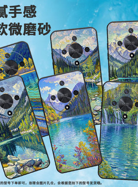 适用荣耀X9A手机壳ALI-NX1商务X9C黑色梵高九寨沟X50Pro防摔V40轻奢版ALI-AN00软壳X50GT硅胶荣耀V40保护套