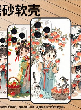 适用苹果16Pro手机壳iphone16ProMax全包边A3212超薄苹果SE4防摔时尚苹果16E高级感A3084耐磨A3294保护套