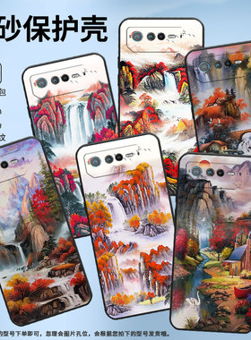 适用华硕ROG6手机壳AI2201_D全包边ROG7软壳AsusROGPhone8耐磨6Pro商务田野风景AI2205_C硅胶ROG9保护套