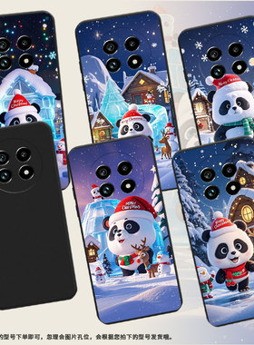 适用Realme14ProLite手机壳商务时尚真我14xQ版大熊猫磨砂壳Realme14高级感真我13Pro+全包边防摔保护套