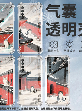 适用华为PSmartZ手机壳Psmart2019防摔华为PsmartPlus2019天空飘雪Psmart2021气囊壳华为Y6Pro2019保护套