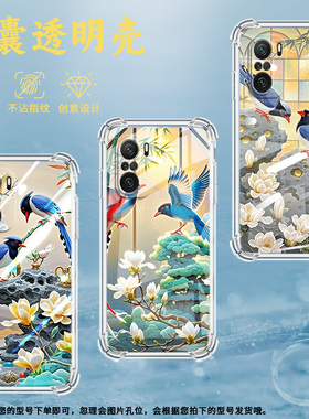 适用小米PocoC31手机壳PocoF3红嘴蓝雀鸟小米PocoF7Ultra气囊壳PocoF2Pro时尚小米PocoF7Pro高级感保护套