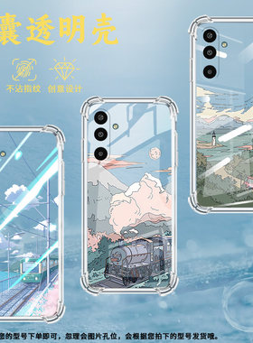 适用三星GalaxyM36手机壳A17高级感气囊壳火车风景三星M01Core防摔XCover7时尚三星A3Core中国风保护套