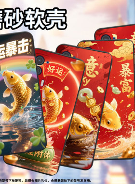 适用MOTOEdge2021手机壳锦鲤Edge2023版磨砂壳Edge20Lite防摔Edge30Lite时尚Edge30Neo全包边保护套