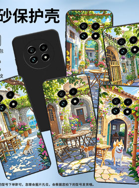 适用Realme13Pro+手机壳商务时尚真我14x磨砂壳乡村小屋Realme14ProLite高级感真我14全包边防摔保护套