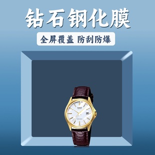7ADF手表钢化膜1183Q防摔1183A高清526D手表膜 适用卡西欧1183E