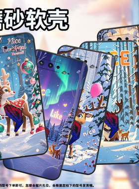 适用华硕ROG3手机壳两只小鹿防摔AsusROGPhone5磨砂壳华硕ROG5s全包边ZS676KS耐磨ZS673KS个性硅胶保护套