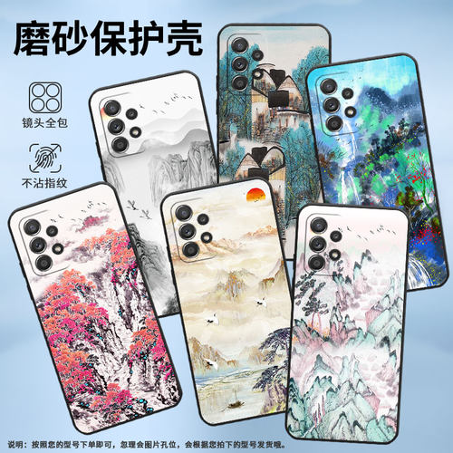 适用三星A40手机壳A42防摔A50s超薄SM-A516F保护套A52s宁静致远时尚samsungA60全包边A70s耐磨SM-A715F软壳