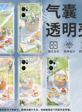 适用OPPOReno6手机壳OPPOReno6Z油画野餐OPPOReno6Lite气囊壳OPPOReno7防摔OPPOReno7Pro高级感保护套