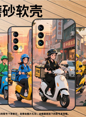 适用魅族15手机壳M15外卖员16Plus高级感Meizu16Xs全包边M192Q耐磨魅族18魅族16X个性16thPlus保护套