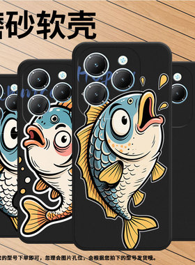 适用传音InfinixHot40i手机壳Hot30PlayNFC潮流磨砂壳防摔InfinixHot30Play滑稽鱼商务Hot40Pro保护套