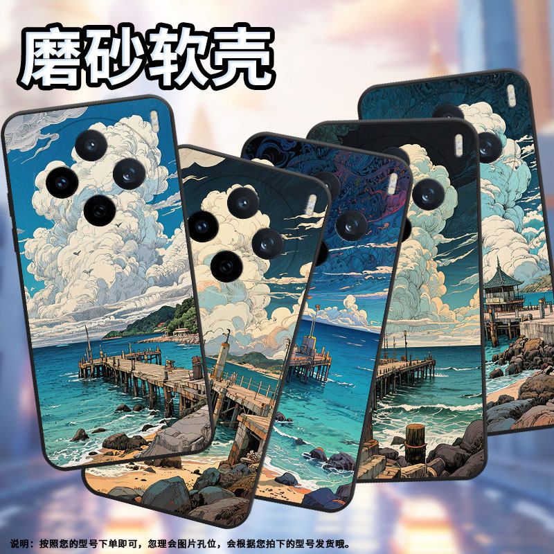 适用vivoY04手机壳V2432全包边vivoY300GT海边码头V2452GA保护套vivoV30E硅胶V50Lite商务V2419A软壳