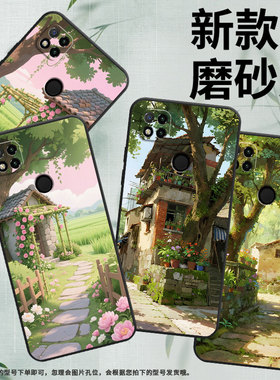 适用红米7手机壳7A防摔爆M1908C3IC全包Redmi10A石板小径时尚9Power保护套红米10x/10C硅胶220233L2C软壳