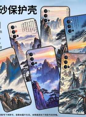 适用OPPOReno手机壳10x纯黑色PCCM00商务0pp0RenoZ保护套Ace2中国水墨画Reno2高级感PCKM70轻薄Reno5F软壳