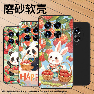 适用传音TecnoCamon30Premier手机壳中国风Camon40Pro全包边磨砂壳荔枝猫咪TecnoCamon40商务时尚保护套