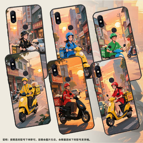 适用小米5s手机壳防摔Xiaomi5x耐磨MCE16全包边小米A2Lite硅胶M1804E4A外卖员mix3商务MIX2轻薄保护套