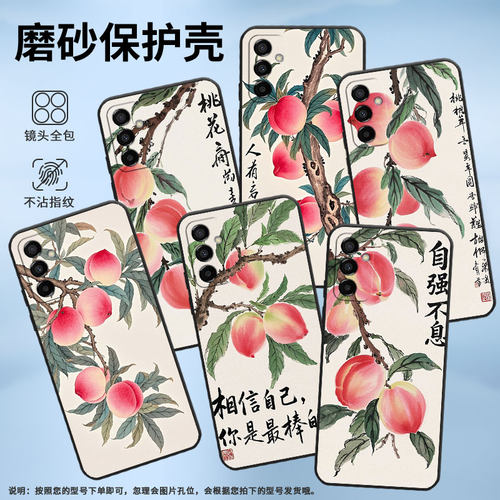 适用三星M02手机壳M23粉色的渐变SM-M105F全包边samsungM12磨砂壳M13防摔爆SM-M145F黑色M20硅胶M10保护套