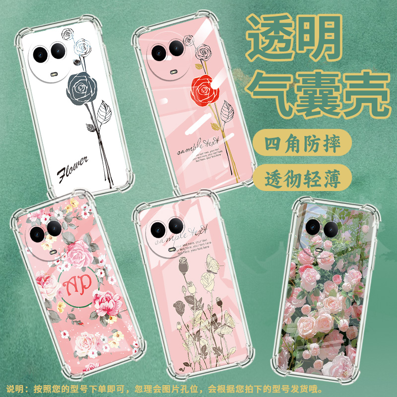 适用Realme真我C1手机壳RealmeC11男女款夏日绿叶真我C12气囊壳RealmeC20全包边真我C20A防摔时尚保护套