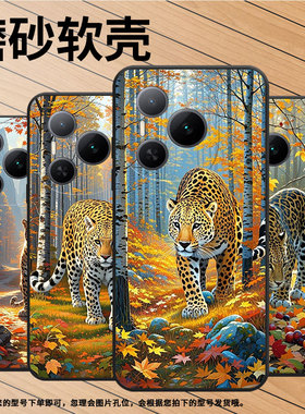 适用荣耀畅玩60手机壳NIC-AN00荣耀Magic7RSR防摔AGI-AN00黄色豹子荣耀Power商务X70i耐磨PPG-AN00保护套