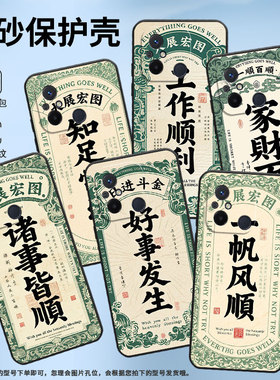 适用红米11A手机壳14R高级感诸事皆顺RedmiA2保护套23124RN87G超薄红米12C/A1全包边23129RN51X男女软壳