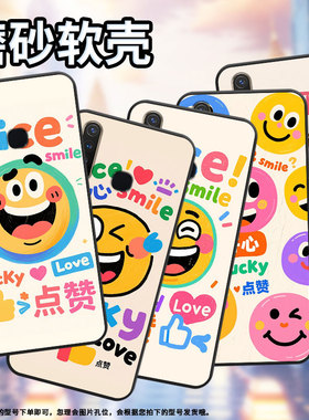 适用vivoU1手机壳U3全包边V1928A商务搞笑表情viviU10保护套Z1不掉色V1730DA时尚Z3硅胶Z5i男女款NEX磨砂壳
