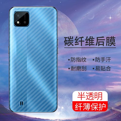 手机保护后膜纤维后膜散热防滑膜