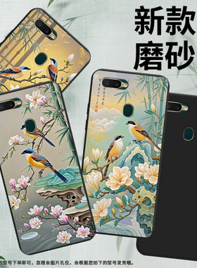 适用OPPOR17Neo手机壳高级感商务0pp0AX7Pro伯乐鸟时尚OPPOA12E国外版磨砂壳AX5s全包男女款防摔保护套