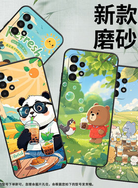 适用三星a02手机壳a14/a12/a8(2018)动物聚餐a9风车a05耐脏a13小鸟a10男女款a04国潮a16开心的熊猫SM-A105F