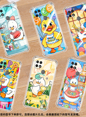 适用OPPOA5手机壳OPPOA11K防摔OPPOA17时尚开心鸭子潮流OPPOA9x气囊壳OPPOA16K中国风全包边硅胶男女款保护套