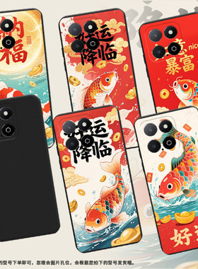 适用荣耀Play5TLite手机壳锦鲤全包边X6A时尚磨砂壳荣耀X6APlus高级感荣耀X9男女款NZA-AL00保护套