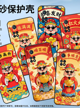 适用小米CC9手机壳CC9E全包M1803E1A超薄Xiaomi9SE黑色红红火火小米9TPro/9Pro硅胶M2007J3SY时尚保护套