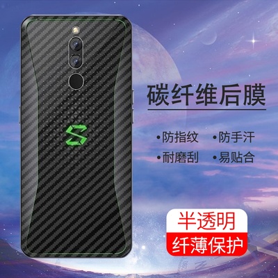 手机保护后膜纤维后膜散热防滑膜