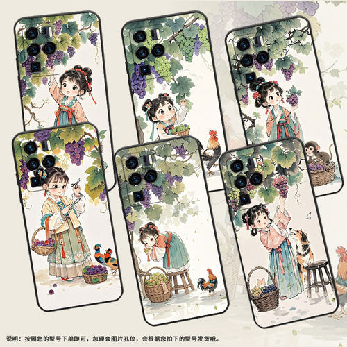 适用中兴axon30ultra手机壳超薄a2322防摔zteaxon40pro全包边中兴axon40ultra葡萄树下女孩axon30ultra保护套