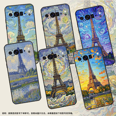 适用谷歌9ProXL手机壳GQ57S防摔油画铁塔谷歌10ProXL高级感GZC4K个性Pixel10Pro保护套全包边轻薄磨砂壳
