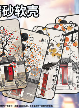 适用一加NordN300手机壳Nord2T商务CE2柿柿如意GN2200硅胶OneplusNordCE2Lite耐磨CE3保护套CPH2467软壳