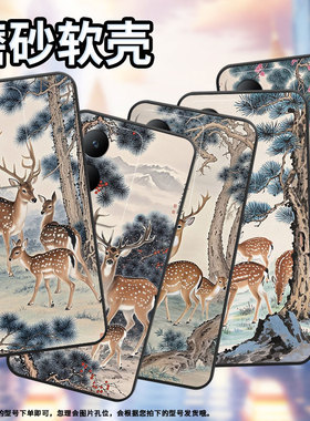 适用vivoY18手机壳Y28防摔V2350黑色viviY19高级感Y20商务小梅花鹿简约V2027保护套Y27硅胶Y29时尚软壳