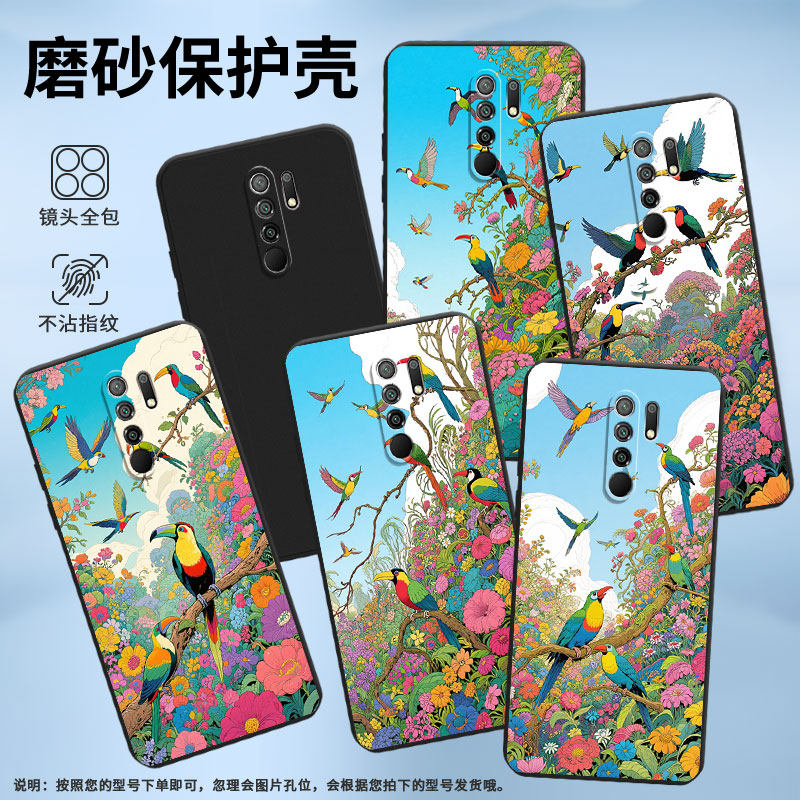 适用小米PocoM2手机壳商务POCOM2Pro时尚磨砂壳小米POCOM2Reloaded高级感极乐鸟PocoX4NFC全包边保护套