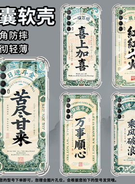 适用华为PSmartZ手机壳Psmart2019防摔华为PsmartPlus2019喜上加喜Psmart2021气囊壳华为Y6Pro2019保护套