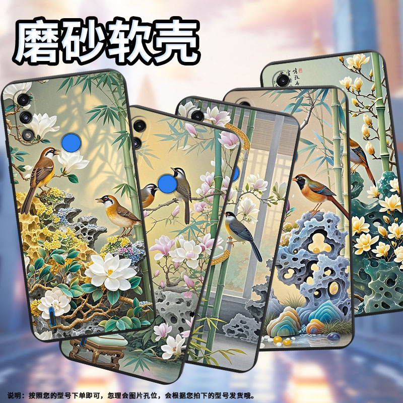 适用MOTOE7手机壳高级感摩托罗拉E32全包边磨砂壳MotorolaE7Power画眉鸟中国风E7iPower时尚E7i保护套