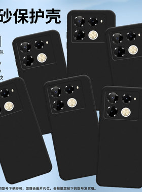 适用传音InfinixNote40Pro手机壳X6851防摔Note40Pro+保护壳X6851B文艺保护套撞色商务防滑防指纹民族风耐磨