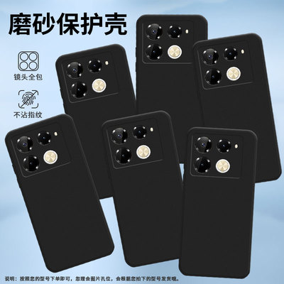 适用传音InfinixNote40Pro手机壳X6851防摔Note40Pro+保护壳X6851B文艺保护套撞色商务防滑防指纹民族风耐磨