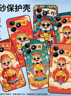 适用RealmeC11手机壳C12超薄RMX2180纯黑色C31防摔恭喜发财真我C51软壳RMX3261保护套C25高级硅胶男女款