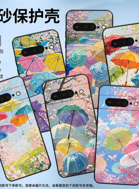 适用谷歌PixeL6Pro手机壳GLUOG全包GooglePixel7Pro保护套GP4BC散粉背景PixeL6Pro不掉色简约高级磨砂壳