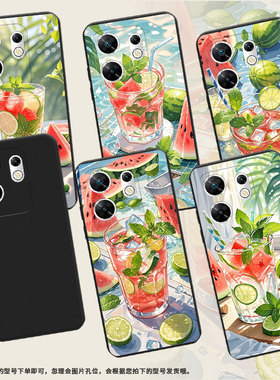 适用传音InfinixZero40手机壳Zero30高级感夏天冰饮磨砂壳潮流InfinixZeroUltra全包边X6860中国风保护套
