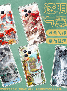 适用小米civi5Pro手机壳防摔小米PocoC71潮流气囊壳霜叶知秋男女款小米PocoF7高级感简约硅胶时尚保护套