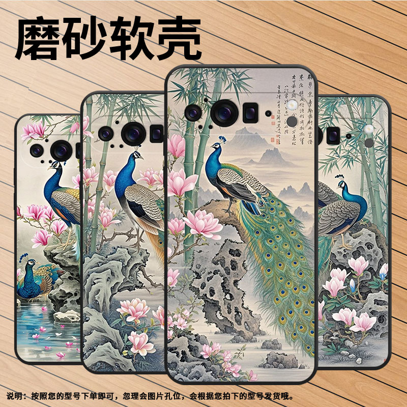 适用谷歌Pixel9ProXL手机壳全包边GGX8B防摔2只孔雀Pixel9ProXL超薄GZC4K个性GQ57S保护套高级感磨砂壳