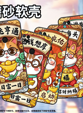 适用红米10手机壳7A防摔爆M1908C3IC全包Redmi9A财运亨通时尚9Power保护套红米10x/10C硅胶220233L2C软壳