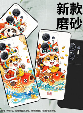 适用传音InfinixHot30i手机壳鲤鱼上的小马商务InfinixHot30高级感X6831磨砂壳Hot30iNFC全包边中国风保护套